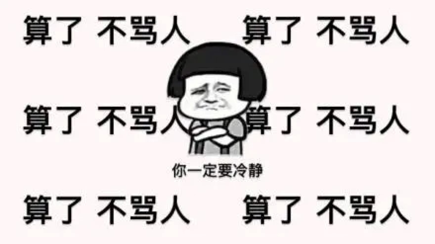 花心QQ骂人工具基本内容及使用技巧详细介绍