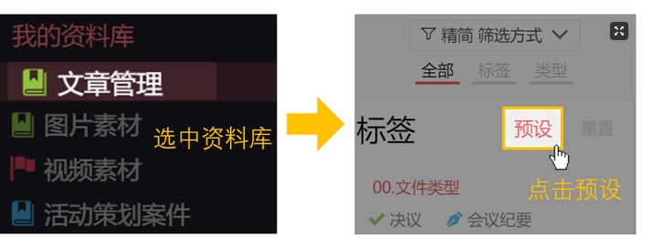 tagLyst官方下载预设标签图文使用教学