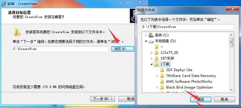 WhiteBoard新手安装入门级教程