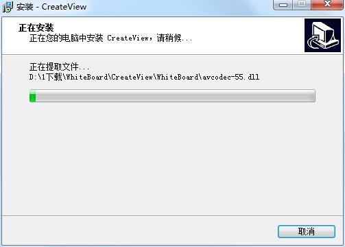 WhiteBoard新手安装入门级教程