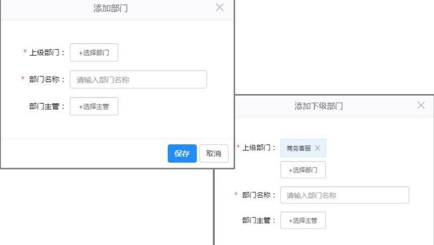 哨子办公官方下载使用详情介绍