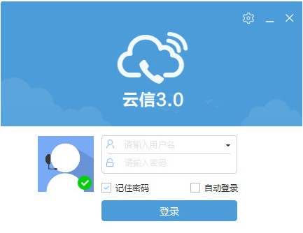 苏宁云信功能特点和常见问题解答
