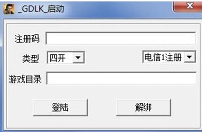 新倚天2雷神辅助软件功能及常见问题