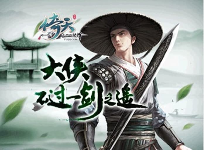 新倚天2雷神辅助软件功能及常见问题