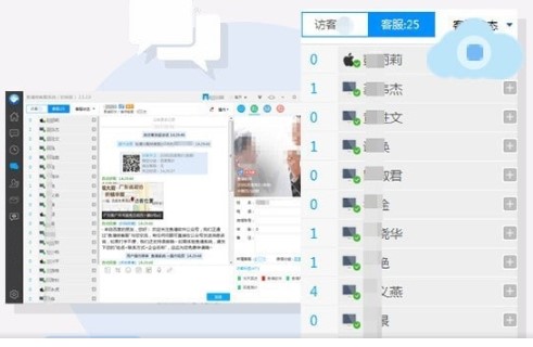 鱼塘微客服官方下载功能特点和安装教学