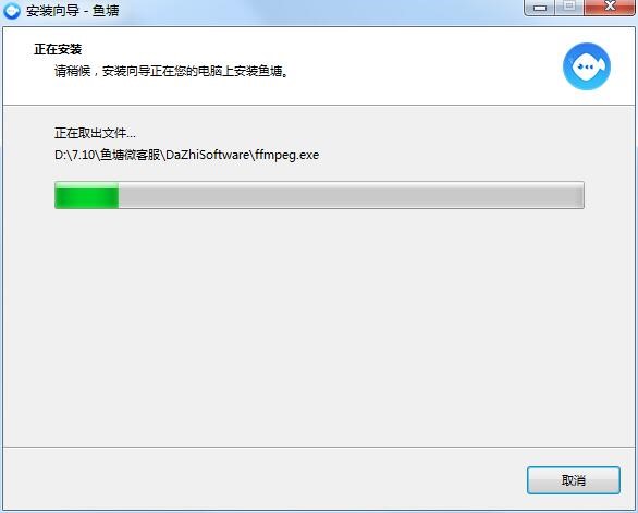 鱼塘微客服官方下载功能特点和安装教学