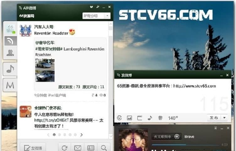 新浪微博AIR官方版功能介绍及功能特点