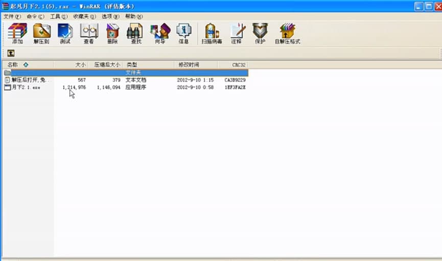 起凡全图月下辅助软件介绍及使用说明