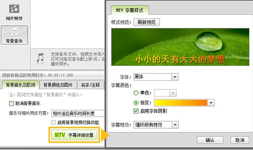 数码大师电子相册图文制作教学