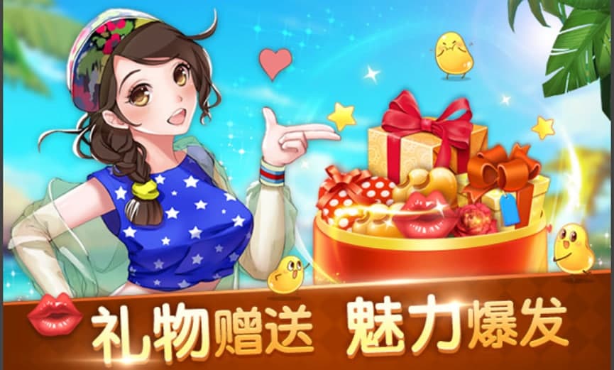 老友欢乐升级记牌器功能特点介绍
