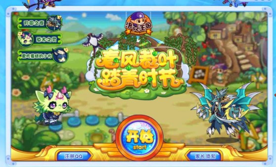 怎么使用洛克疯狂辅助