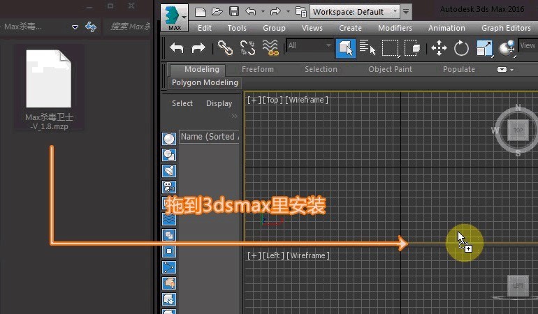 Max杀毒卫士的特色功能与使用教程详细介绍