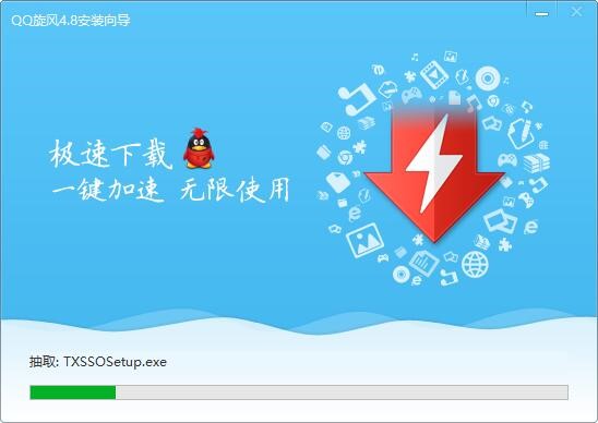 QQ旋风下载器基本内容及安装教程详细介绍