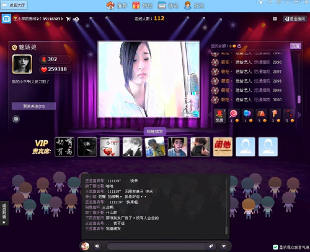 QT语音电脑版基本内容及功能特色详细介绍