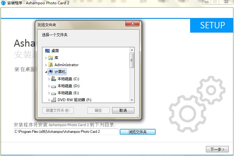 Ashampoo Photo Card官方下载图文使用教学