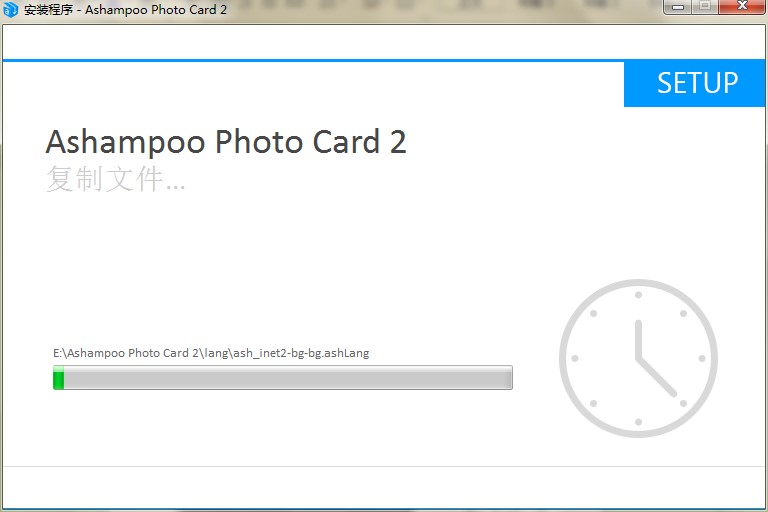 Ashampoo Photo Card官方下载图文使用教学