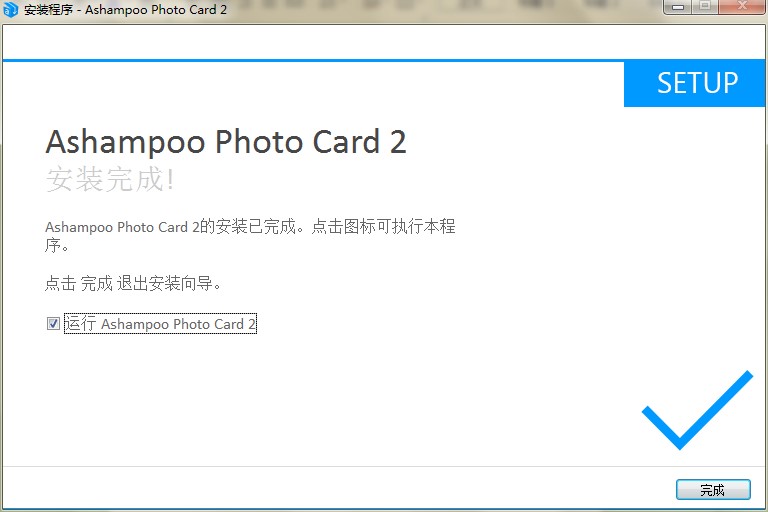 Ashampoo Photo Card官方下载图文使用教学