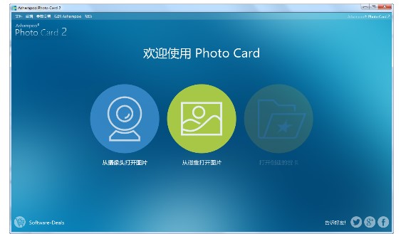 Ashampoo Photo Card官方下载图文使用教学