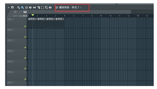 Fruity Loops Studio官方采摘排列样式图文教学