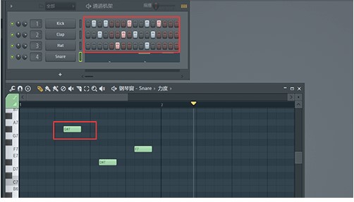 Fruity Loops Studio官方采摘排列样式图文教学