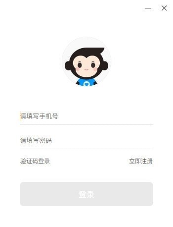 猿编程功能介绍和安装教程