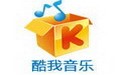 酷我音乐盒安装使用教程