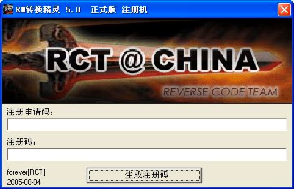 RM转换精灵电脑版基本内容及功能特色详细介绍