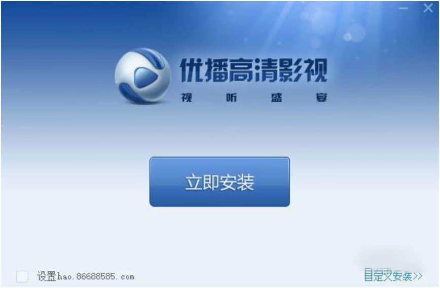 优播影音播放器的特色功能与软件优势介绍