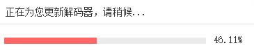 六间房直播伴侣使用技巧和常见问题解答