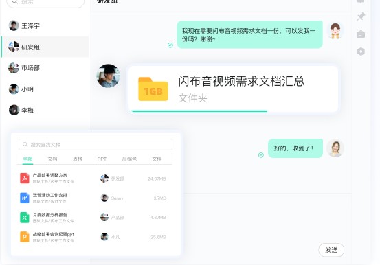闪布官方下载使用常见问题解答