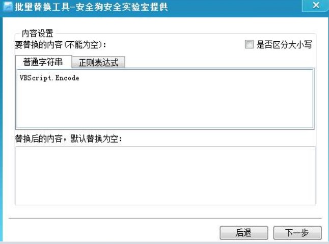 网站安全狗防护等级设置图文教学
