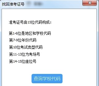 99宿舍客服系统使用方法介绍