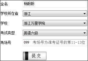 99宿舍客服系统使用方法介绍
