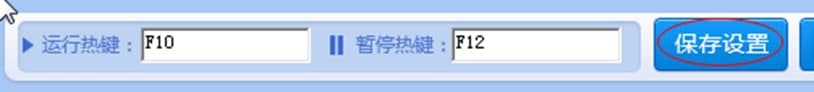 征途2经典版打盗神脚本使用方法及使用说明