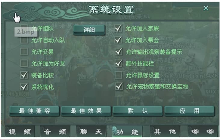 征途2经典版打盗神脚本使用方法及使用说明