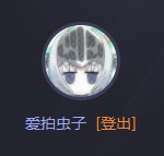 新手怎么安装爱玩MC呢？软件特点