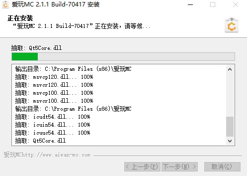 新手怎么安装爱玩MC呢？软件特点