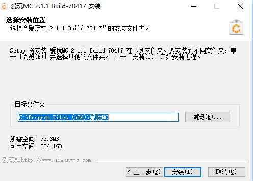 新手怎么安装爱玩MC呢？软件特点