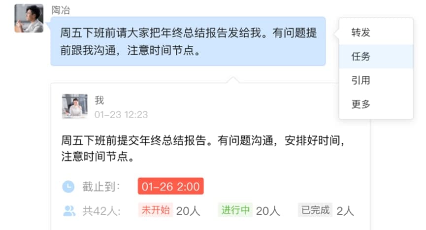 美团大象官方版功能