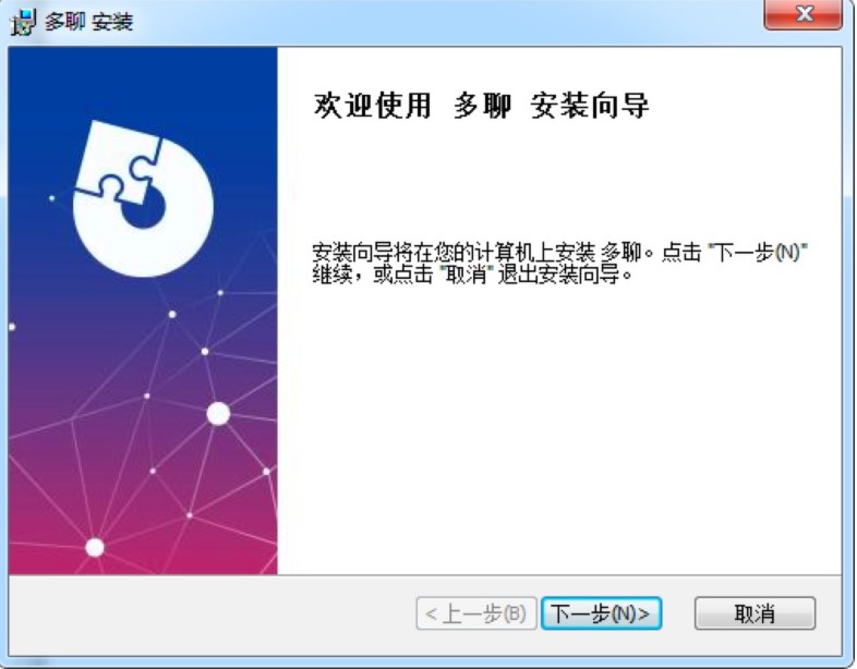 多聊官方下载常见问题解答