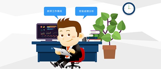 教学通安装教程及常见问题解答