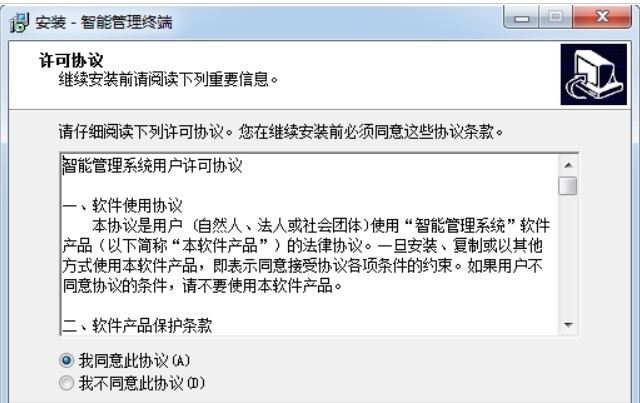 酷蜗营销宝官方下载功能介绍