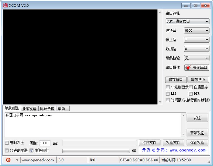 怎么使用XCOM