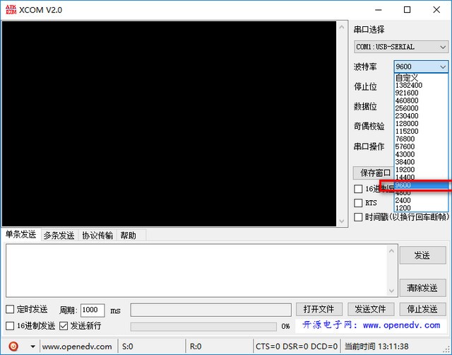 怎么使用XCOM