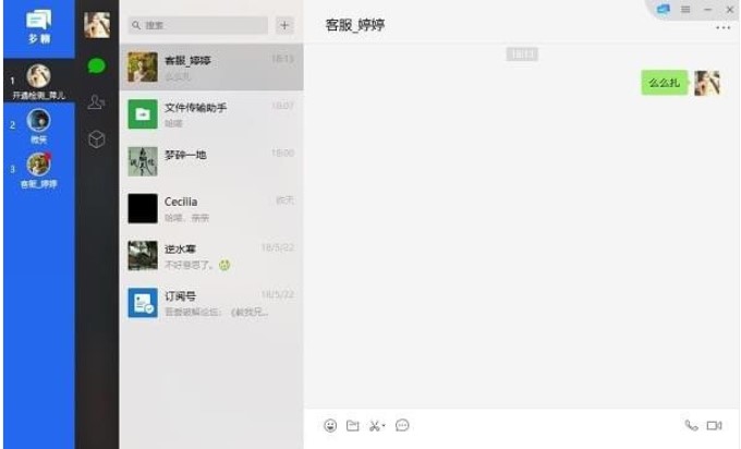 多聊安装教程介绍