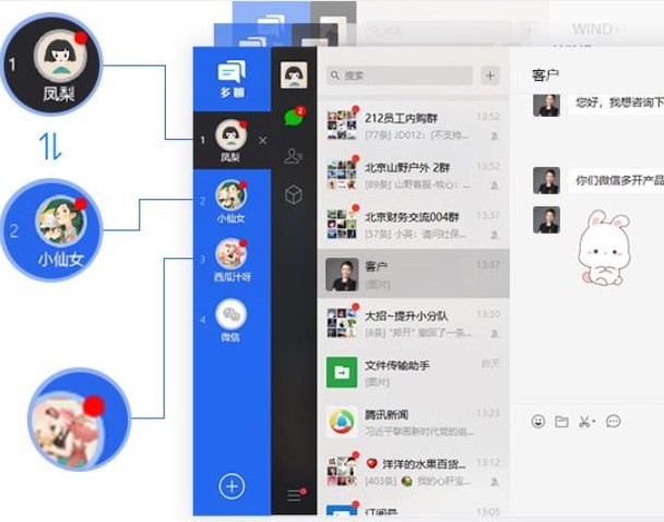 多聊安装教程介绍