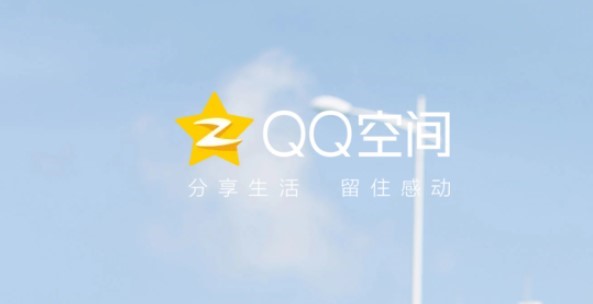 急速QQ相册查看器的基本介绍与特色功能