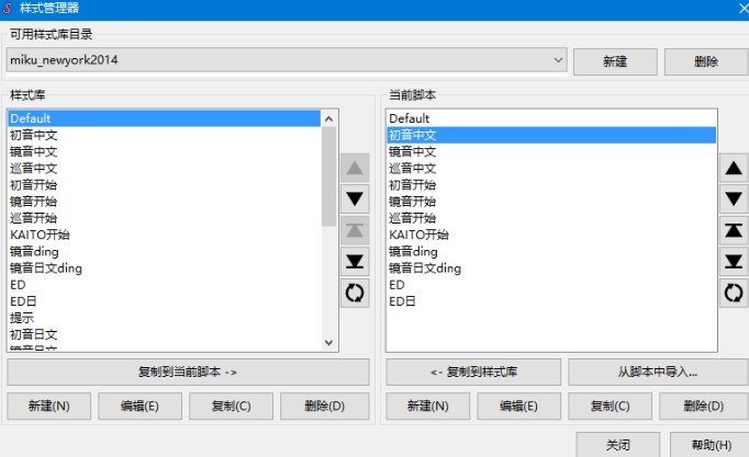  Aegisub字幕编辑器官方下载样式设置教学
