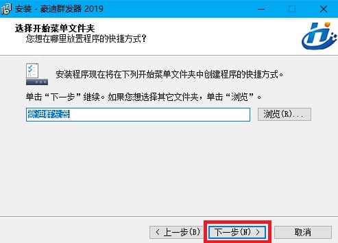豪迪群发器新手入门级安装使用教程