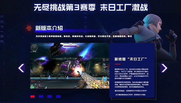 穿越火线官方下载常见问题解答